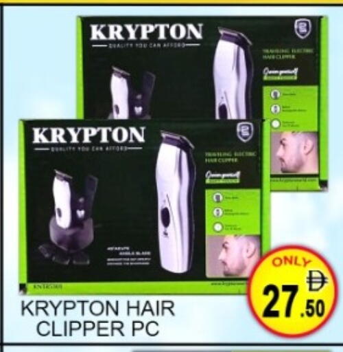 available at Green Gift Department Store in UAE - Dubai