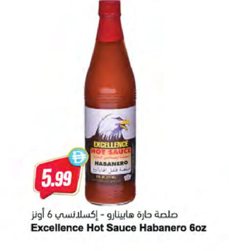 available at Almaya Supermarkets in UAE - Dubai