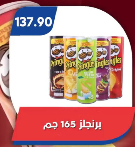 available at Bassem Market in Egypt - Cairo