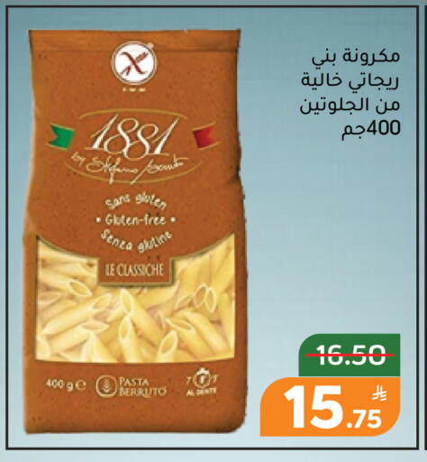 Apple available at Green Apple Market in KSA, Saudi Arabia, Saudi - Al Hasa
