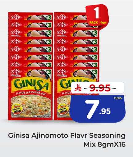 available at هايبر الوفاء in مملكة العربية السعودية, السعودية, سعودية - الرياض