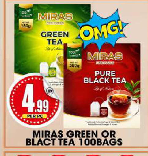 available at Centro Discount Center in UAE - Dubai