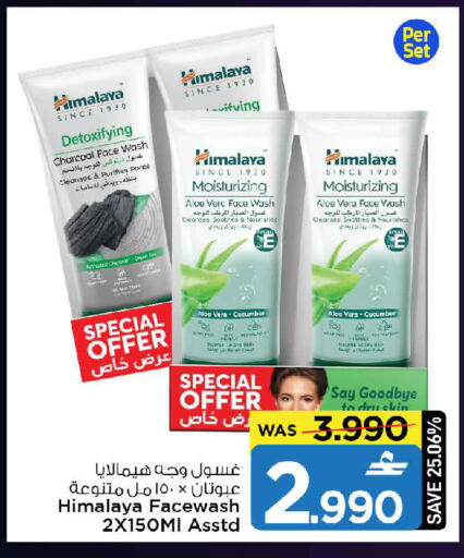 Cucumber available at MARK & SAVE in Oman - Muscat