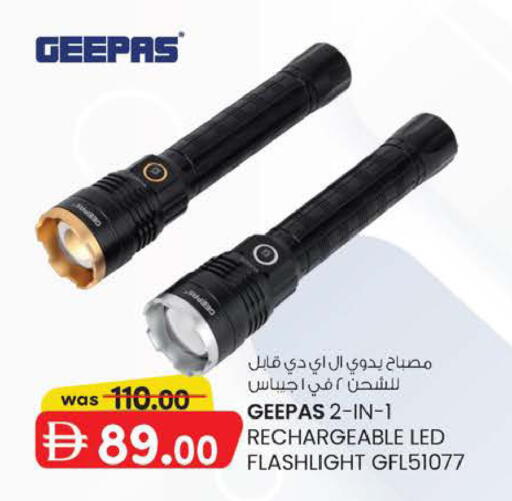 available at K M Trading  in UAE - Abu Dhabi