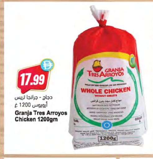 available at Almaya Supermarkets in UAE - Dubai