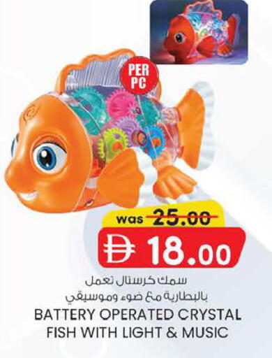 available at K M Trading  in UAE - Abu Dhabi