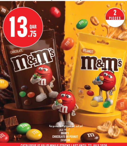 available at Monoprix in Qatar - Al Rayyan