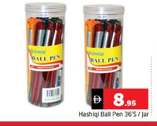 available at هايبر ماركت باسونز in الإمارات العربية المتحدة , الامارات - الشارقة / عجمان