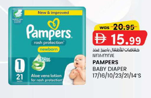 available at K M Trading  in UAE - Abu Dhabi