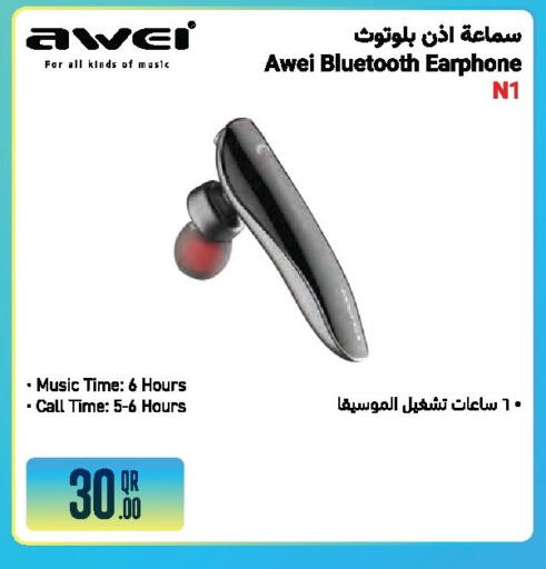 available at جمبو للإلكترونيات in قطر - الشمال