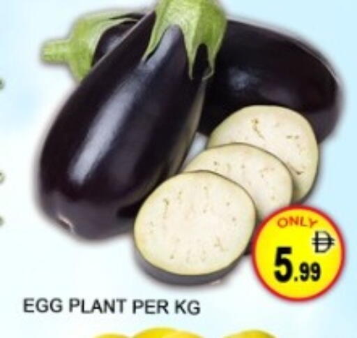 available at Green Gift Department Store in UAE - Dubai