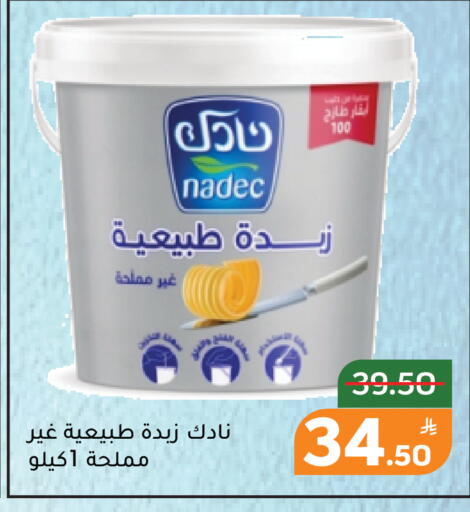 Apple available at Green Apple Market in KSA, Saudi Arabia, Saudi - Al Hasa