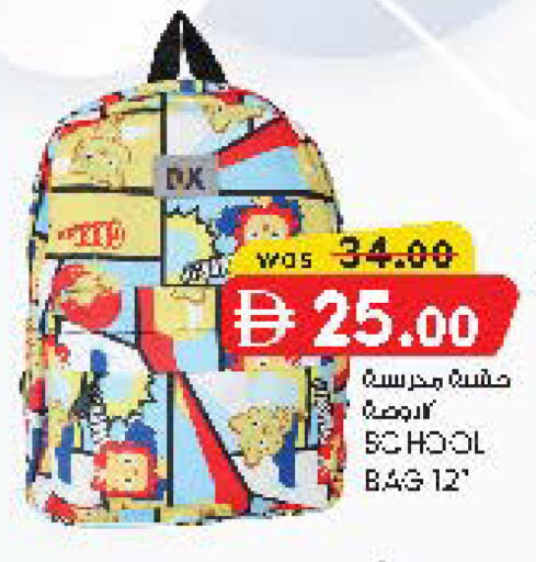 available at K M Trading  in UAE - Abu Dhabi