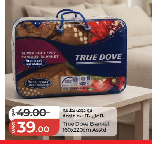 available at لولو هايبرماركت in قطر - أم صلال