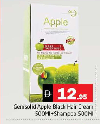 Apple available at هايبر ماركت باسونز in الإمارات العربية المتحدة , الامارات - الشارقة / عجمان