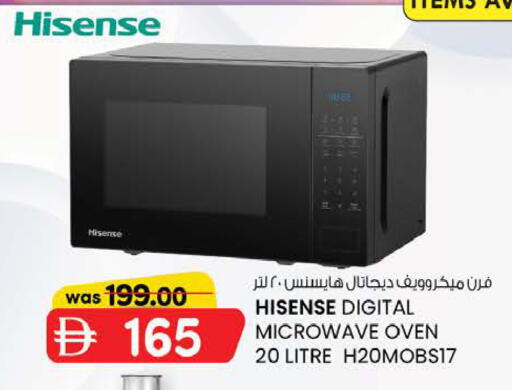 available at K M Trading  in UAE - Abu Dhabi