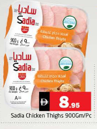 available at Pasons Hypermarket in UAE - Sharjah / Ajman