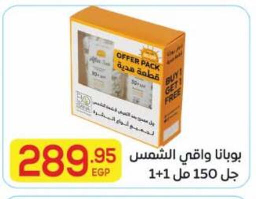 available at El Mahallawy Market  in Egypt - Cairo