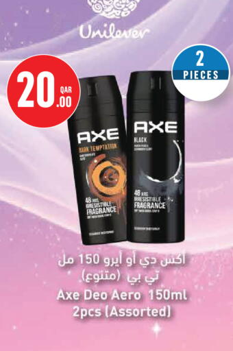 available at Monoprix in Qatar - Al Rayyan