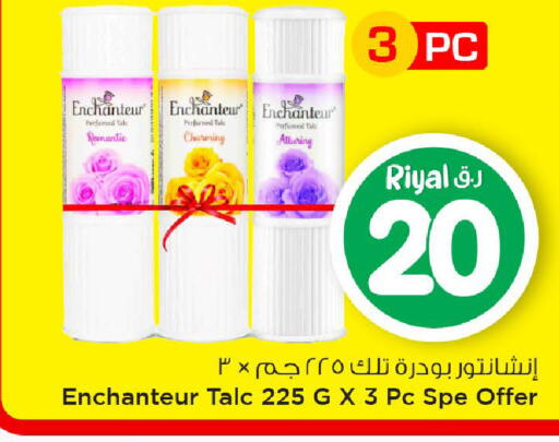 available at Mark & Save  in Qatar - Al Rayyan