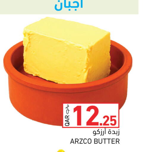 available at أسواق رامز in قطر - أم صلال