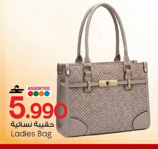 available at MARK & SAVE in Oman - Muscat