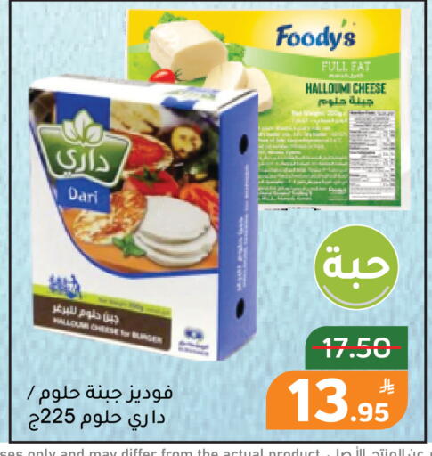 Apple available at Green Apple Market in KSA, Saudi Arabia, Saudi - Al Hasa