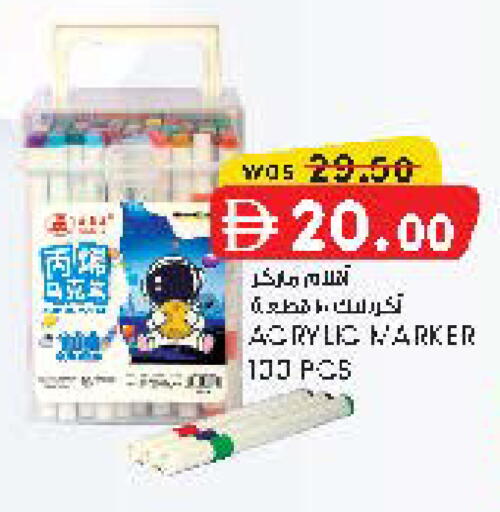 available at K M Trading  in UAE - Abu Dhabi