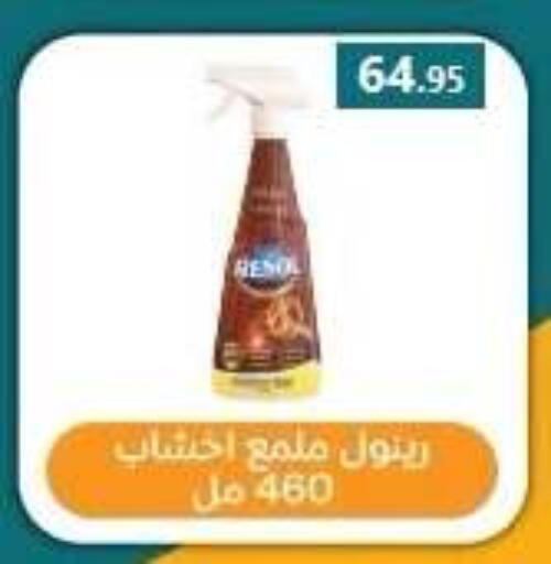 available at المحلاوي ماركت in Egypt - القاهرة