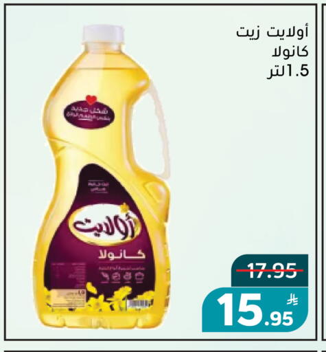 Apple available at Green Apple Market in KSA, Saudi Arabia, Saudi - Al Hasa