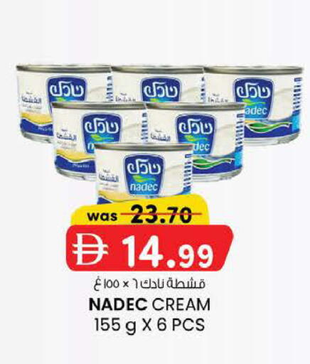 available at K M Trading  in UAE - Fujairah