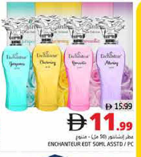 available at Pasons Hypermarket in UAE - Fujairah