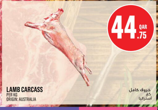 available at Monoprix in Qatar - Al Rayyan