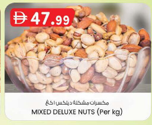 available at K M Trading  in UAE - Abu Dhabi