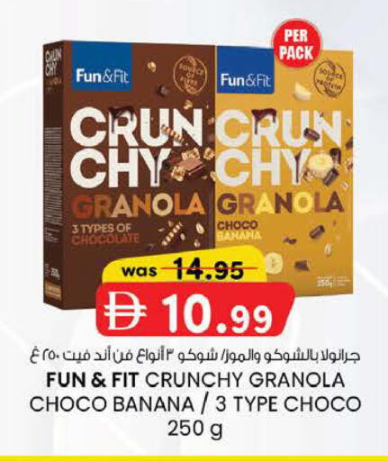 Banana available at K M Trading  in UAE - Fujairah