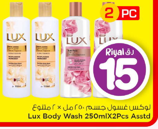 available at Mark & Save  in Qatar - Al Rayyan