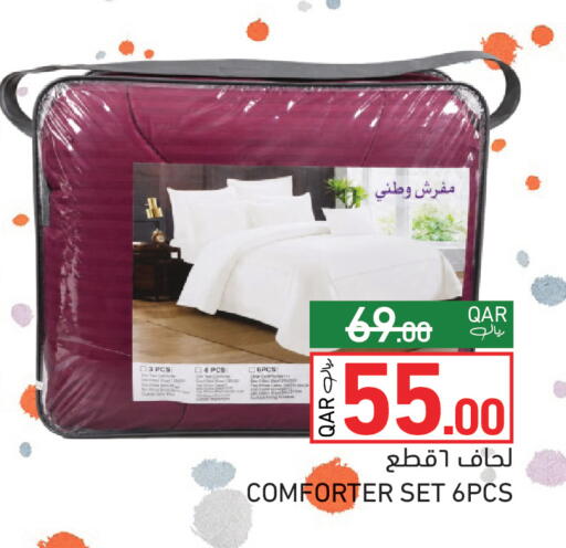 available at أسواق رامز in قطر - الوكرة