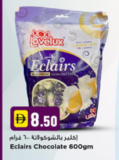 available at نيومارت هايبرماركت in الإمارات العربية المتحدة , الامارات - دبي