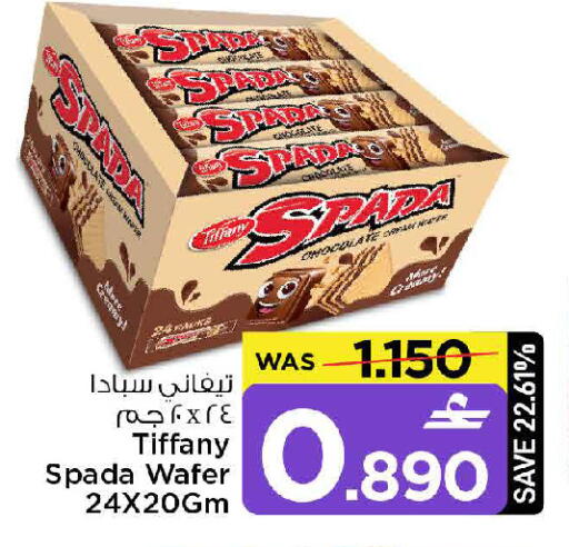 available at MARK & SAVE in Oman - Muscat
