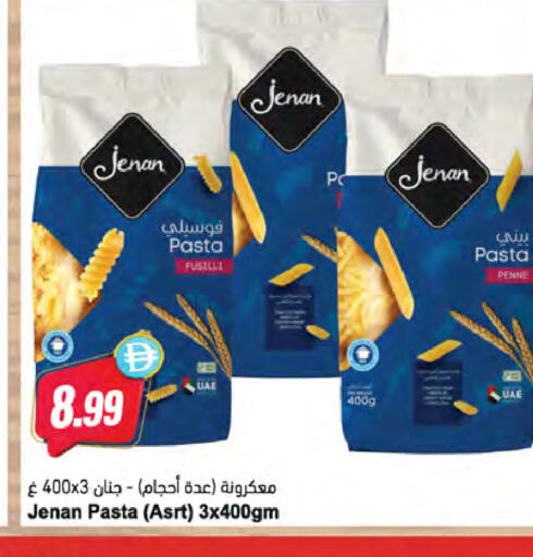 available at Almaya Supermarkets in UAE - Dubai
