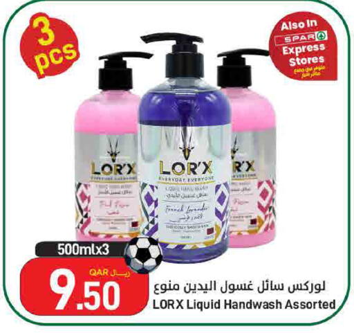 available at SPAR in Qatar - Doha