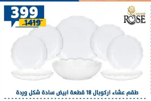 available at Shaheen Center in Egypt - Cairo