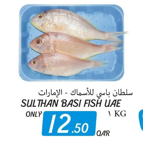 available at Al Baladi Al Yawm in Qatar - Al Shamal