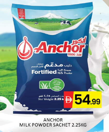 available at المدينة in الإمارات العربية المتحدة , الامارات - رَأْس ٱلْخَيْمَة
