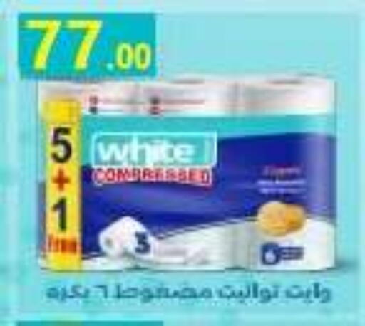 available at El Mahallawy Market  in Egypt - Cairo