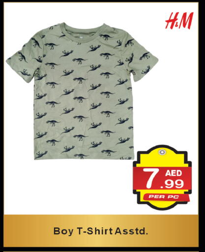 available at براند فيليج أوتليت in الإمارات العربية المتحدة , الامارات - دبي
