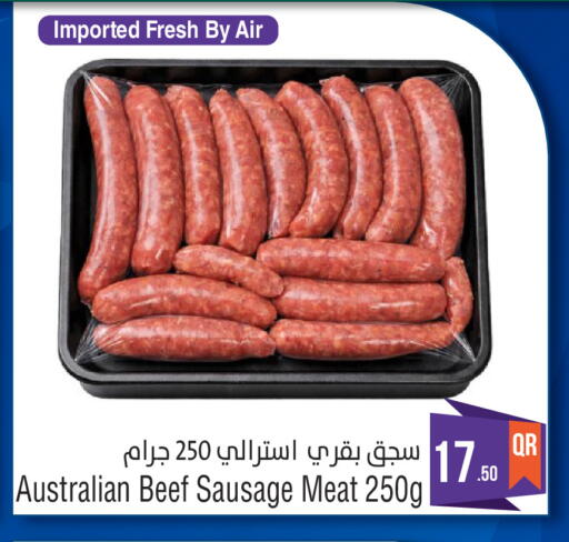 available at ميغا مارت in قطر - الشمال