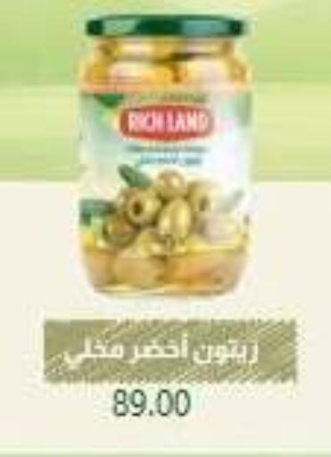 available at El Mahallawy Market  in Egypt - Cairo
