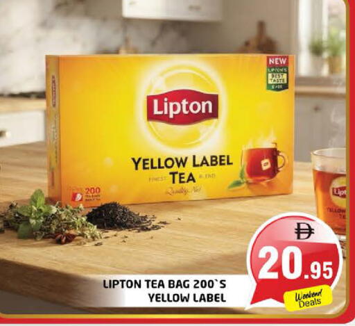 available at Pasons Hypermarket in UAE - Sharjah / Ajman