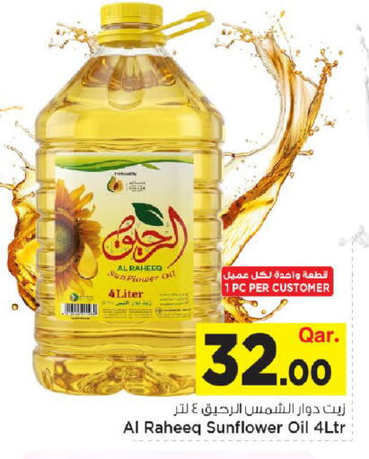 available at Mark & Save  in Qatar - Doha